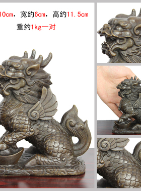 纯铜财富麒麟 黄m铜麒麟 财财福麒麟特大号一对家居摆件包邮