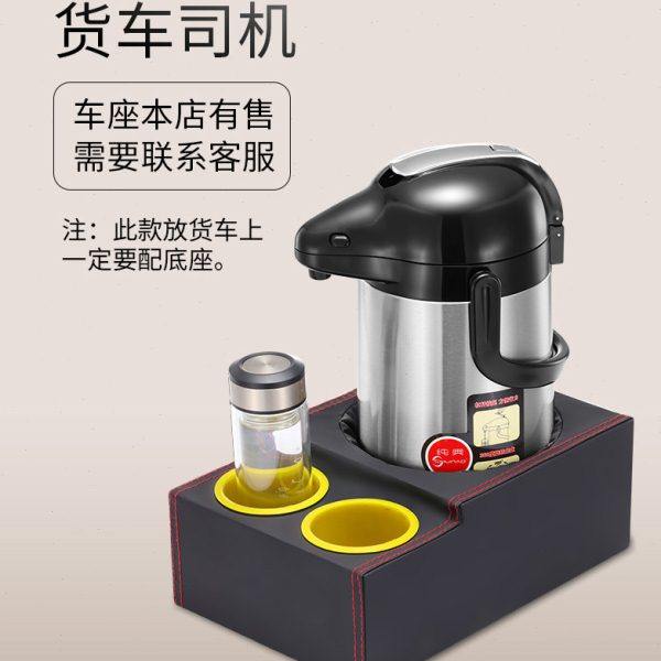 车用水杯架车载电水壶固定底座保温壶热水瓶暖水壶暖瓶多功能支架,淘宝优惠券,粉丝福利购,淘宝优惠卷