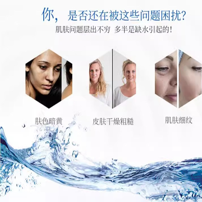 透明质酸钠粉末HA 食品级 口服玻尿酸原液 护肤原料补水保湿剂,淘宝优惠券,粉丝福利购,淘宝优惠卷