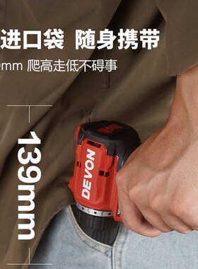 大有无刷冲击钻锂电手钻5209充电家用多功能起子机手电钻电动工具