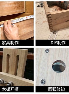 牧田修边机M3700B木工开槽机多功能铝塑板开孔木工小锣机电动工具
