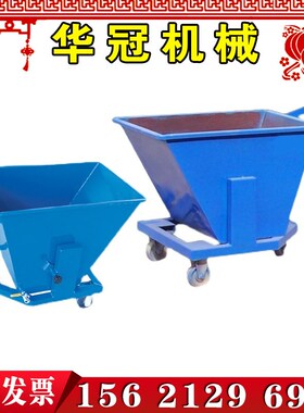 铁屑废料收集车翻转机床排屑机铝屑翻斗清理车工业手推铁销集屑车