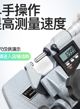 三量千分尺底座数显千分尺支架千分尺托架万分尺测量座千分尺座表