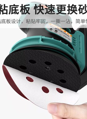 砂纸机打磨机家具木材平板砂光机墙面抛光小型无刷电动磨光腻子机