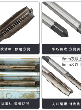 正品上工丝锥机用直槽丝攻螺纹模具钢攻牙丝锥M3 4 5 6 8 10 20mm