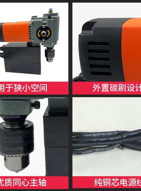 卧式磁力钻正反调速钢板钻空心钻多功能磁座钻工业级吸铁钻取芯钻