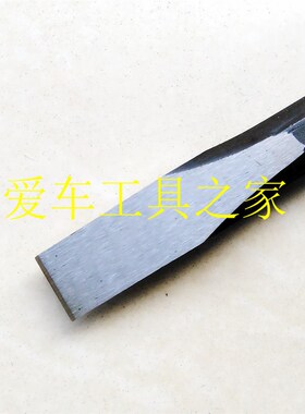 大头石工凿子尖凿扁凿 钢凿 扁头凿 尖头凿 水泥凿子 錾子