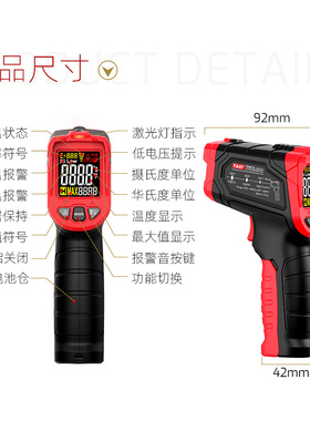 特安斯TA600A/TA601B/TA602C/603D红外线测温仪高精度工业油温枪
