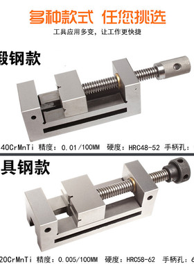 QGG高精密平口钳磨床机用小型夹具批士台钳台虎钳夹钳角尺精度6寸