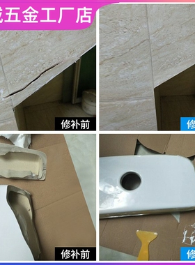 石英石灶台?具车整体橱柜厨房台面裂缝修补裂纹人造石家用断裂大