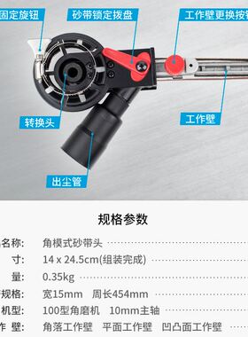 砂带机沙带磨光抛光打磨机小型木工微型迷你角磨机改装砂光机