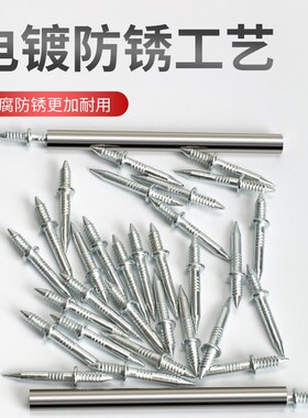 双向无痕钉免打孔反扣踢脚线钉子两头羊角钉牛角钉木工双面双头钉