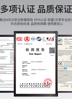 康星高效粘泥剥离剂 水系统清洁剂杀菌灭藻油泥分解剂 NO.90-390