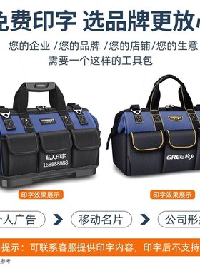 进口材质电工工具包帆布耐磨木工五金袋子帆布工具袋防水工具包帆