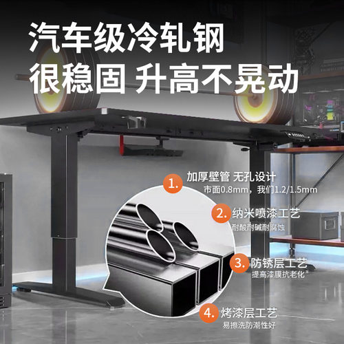 泽维尔电动升降桌支架双电机伸缩框架单电机单电机电动智能升降桌 - 图0
