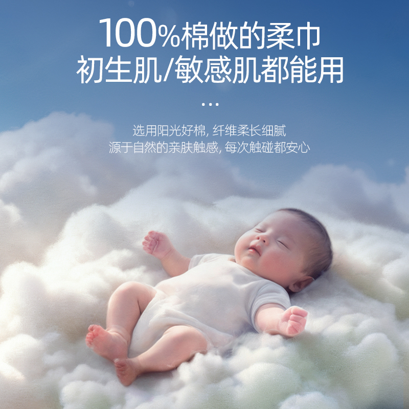 植护纯棉洗脸巾悬挂式棉柔巾100%全棉加厚100抽一次性卸妆洁面巾 - 图1