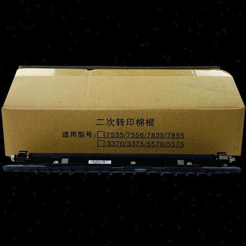 YJQ适用施乐7535 7556 7835 7855 IV3370 IV5570 IVC3375 IVC5575 - 图3