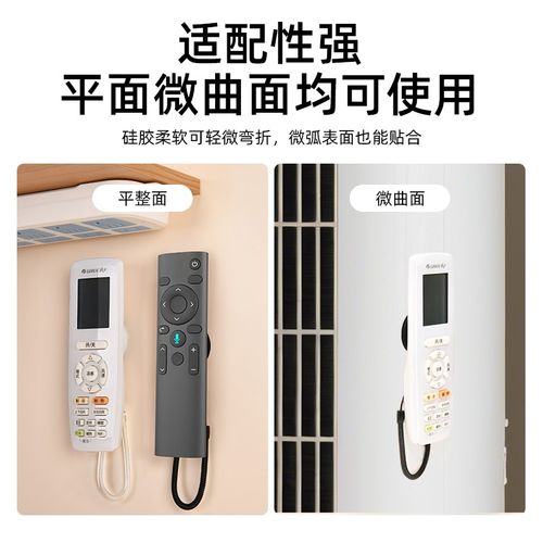 弹簧绳遥控器固定绳空调电视遥控器防丢绳固定墙壁挂式免打孔磁吸 - 图3