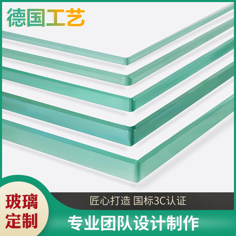 定制钢化玻璃定做台n面茶几餐桌面板长方形异形圆形玻璃烤漆玻璃 - 图2