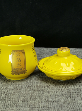 供杯陶瓷供水杯供k佛杯家用大悲咒水杯供佛水杯佛前财神观音圣水