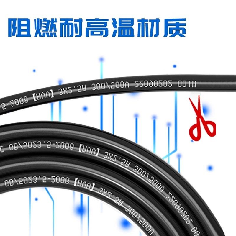 国标防火阻燃铜芯RVV软芯电缆线2 3 4 5芯2.5 4 6平方护套线电线 - 图2