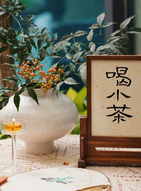 实木隔断插屏新中式n黑胡桃木茶室餐厅菜单摆台原创简介实木台屏