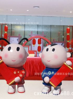 开业迎宾玻璃钢雕塑 抽象人物玻璃钢雕塑 玻璃钢人物喜庆雕塑定制