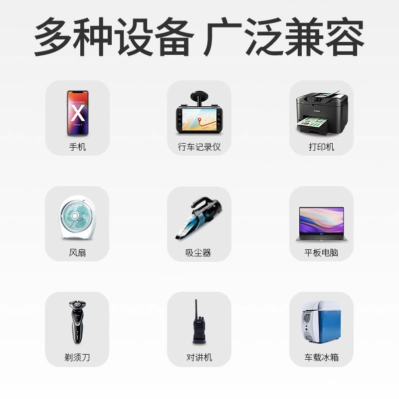 车载智能逆变器12v24v通用转220v汽车货车车载电源插头转换器插座,淘宝优惠券,粉丝福利购,淘宝优惠卷