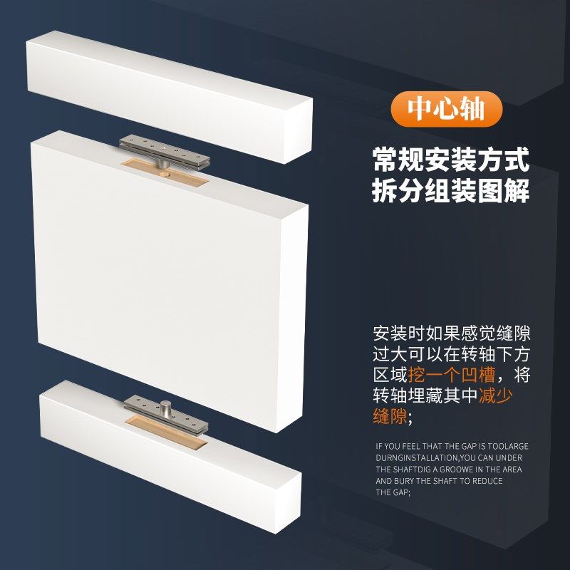 不锈钢360度转轴木门上下铰链暗藏定位门轴天地轴旋转普通型合页,淘宝优惠券,粉丝福利购,淘宝优惠卷