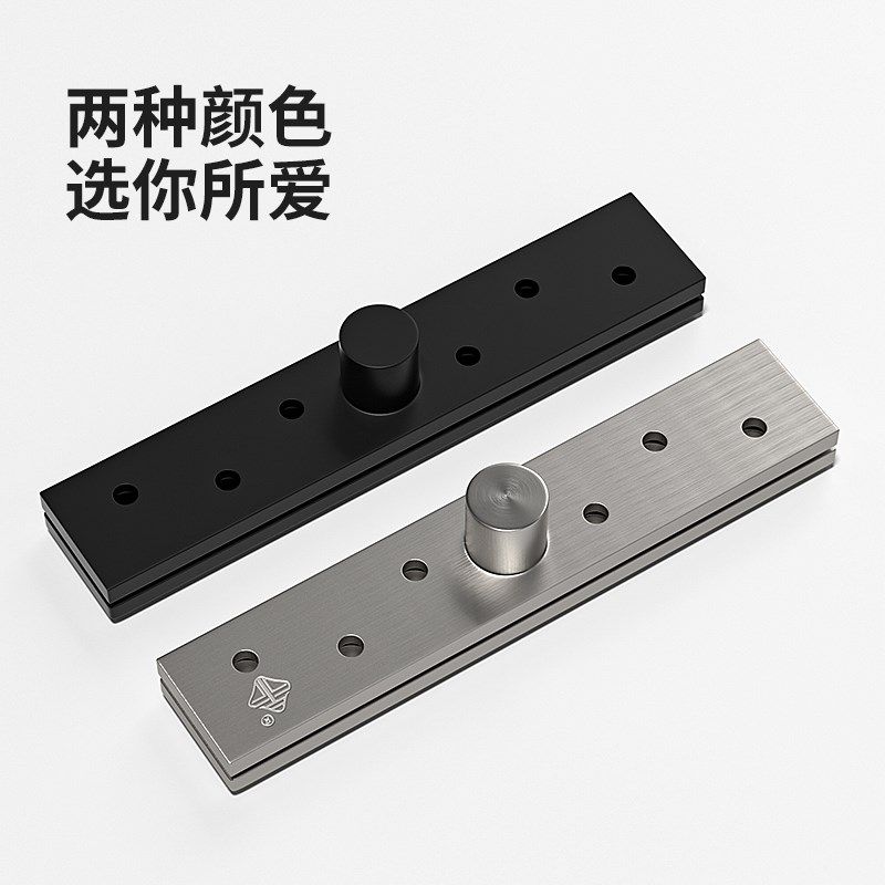 不锈钢360度转轴木门上下铰链暗藏定位门轴天地轴旋转普通型合页,淘宝优惠券,粉丝福利购,淘宝优惠卷