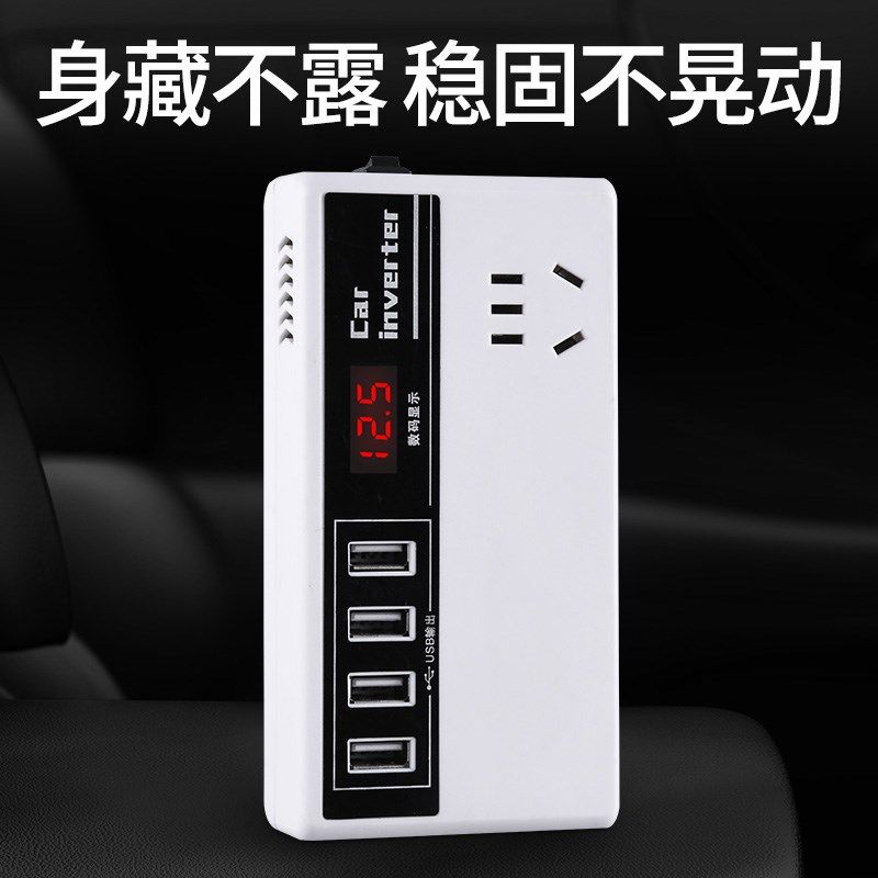 车载智能逆变器12v24v通用转220v汽车货车车载电源插头转换器插座,淘宝优惠券,粉丝福利购,淘宝优惠卷
