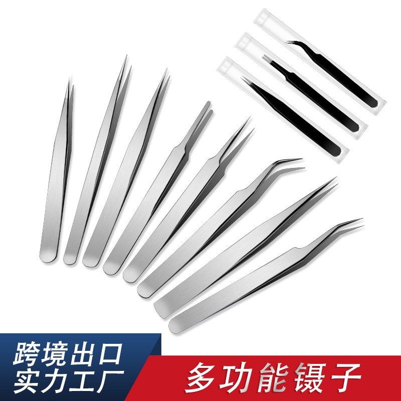 不锈钢镊子圆头弯头嫁接睫毛黑头尖头眉夹燕窝拔毛工具电子维修,淘宝优惠券,粉丝福利购,淘宝优惠卷