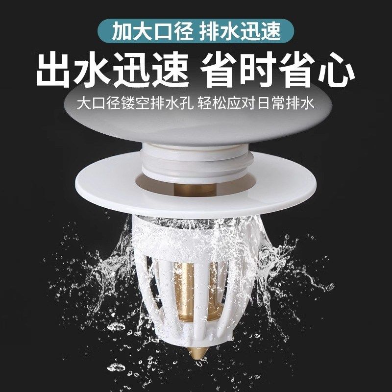 洗脸盆漏水塞陶瓷洗手盆按压式通用弹跳塞下水器配件洗脸池地漏塞,淘宝优惠券,粉丝福利购,淘宝优惠卷