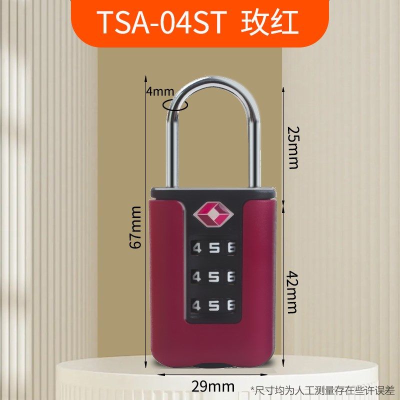 海关锁出国旅行3档TSA行李箱密码锁托运防盗锁书包拉链钢丝挂锁,淘宝优惠券,粉丝福利购,淘宝优惠卷