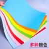 Deli A4 color copy paper double-sided office paper