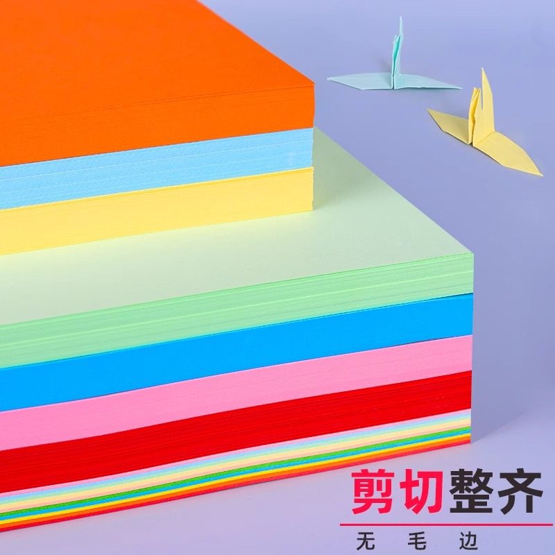 Deli A4 color copy paper double-sided office paper