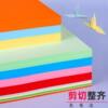 Deli A4 color copy paper double-sided office paper