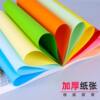 Deli A4 color copy paper double-sided office paper