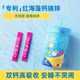 Ddrops seaweed calcium magnesium ສັງກະສີຂອງເດັກນ້ອຍ ເສີມທາດການຊຽມຂອງເດັກນ້ອຍ ທາດການຊຽມ ທາດການຊຽມ ເມັດ calcium ທາດເຫຼັກ zinc VD*2
