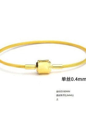 保色沙金周家同款钢丝手绳手链 DIY可串黄金珠大孔珠路路通手绳链