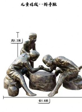 定制民俗小品儿童爆玉米花雕像定做小孩玩耍打太极掰腕子雕塑摆件