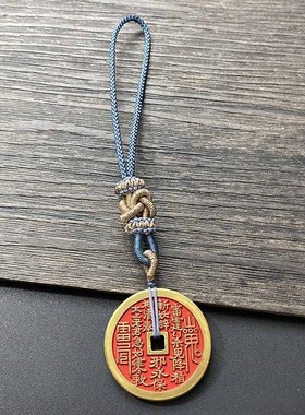 纯黄铜朱砂山鬼花钱币背包挂件中C国风彩绳吊坠随身挂饰平安吊坠