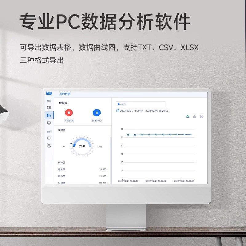 宇问全密封式烘烤箱高温记录仪实验室高精度检测仪灭菌温度计防水,淘宝优惠券,粉丝福利购,淘宝优惠卷