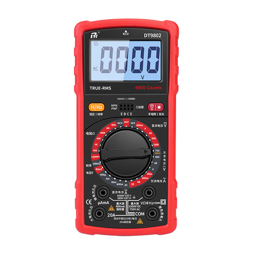 数字万用电表电工专用高精度全自动智能防烧DT9802家用防错孔万能 - 图3