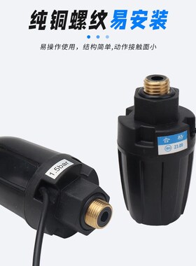 通用智能自吸泵压力开关 水泵传感器 水流可调控制器增压泵配件