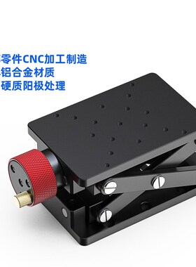 手动升降平台精密型位移升降台实验室高精度升降工作台工具新款