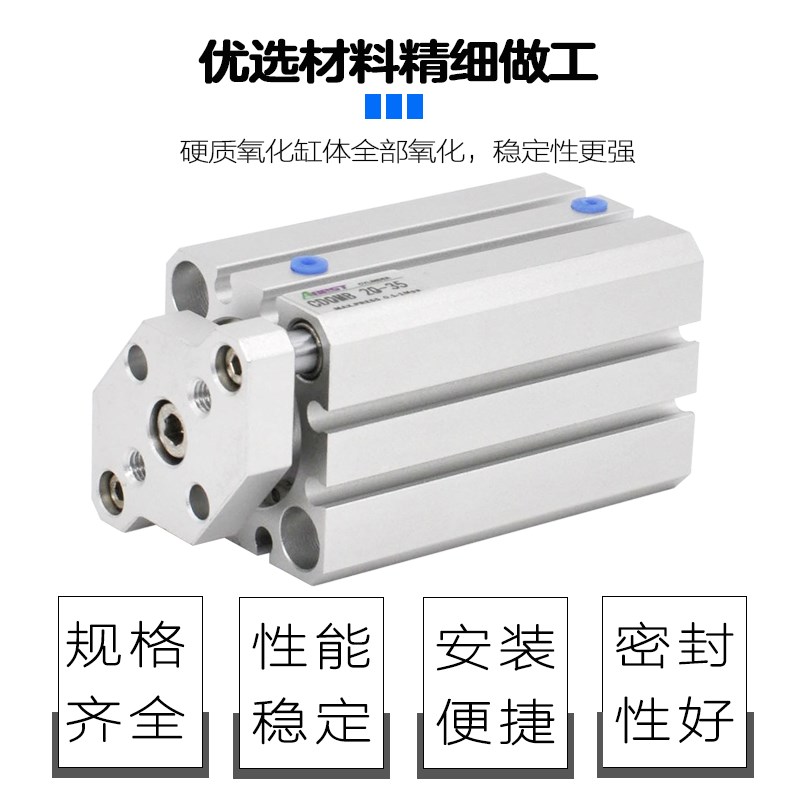 CQMB气缸CDQMB 20 25 32 50 63 80-20-30-50三轴三杆薄型带导杆 - 图1