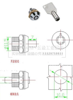 圆柱型梅花头弹子锁 带弹簧按压式伸缩圆锁 广告灯箱锁 按钮锁