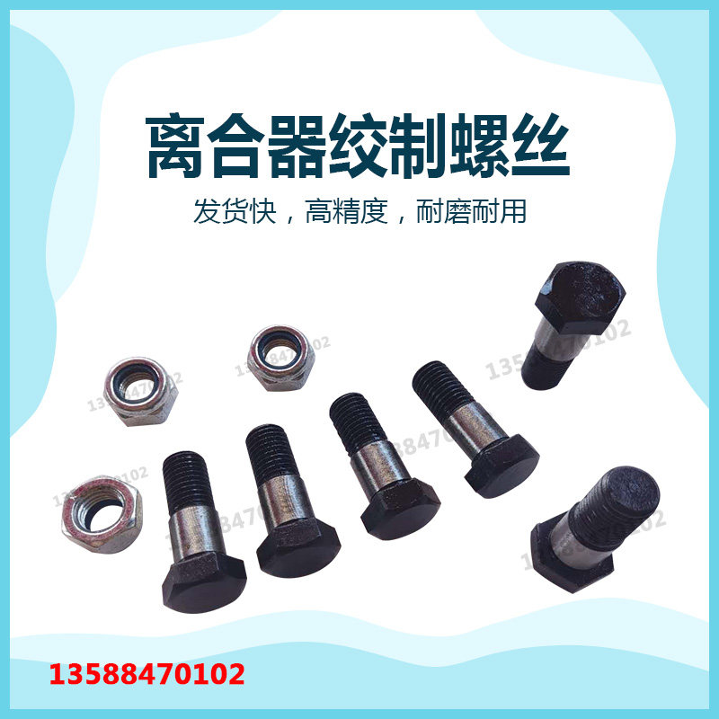 扬力冲床离合器配件无锡文丰LZ340 380 465 600 650导套关节轴承 - 图3