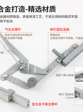 橱柜上翻平移门气压支撑杆吊柜门液压缓冲平滑上升门支架五金配件